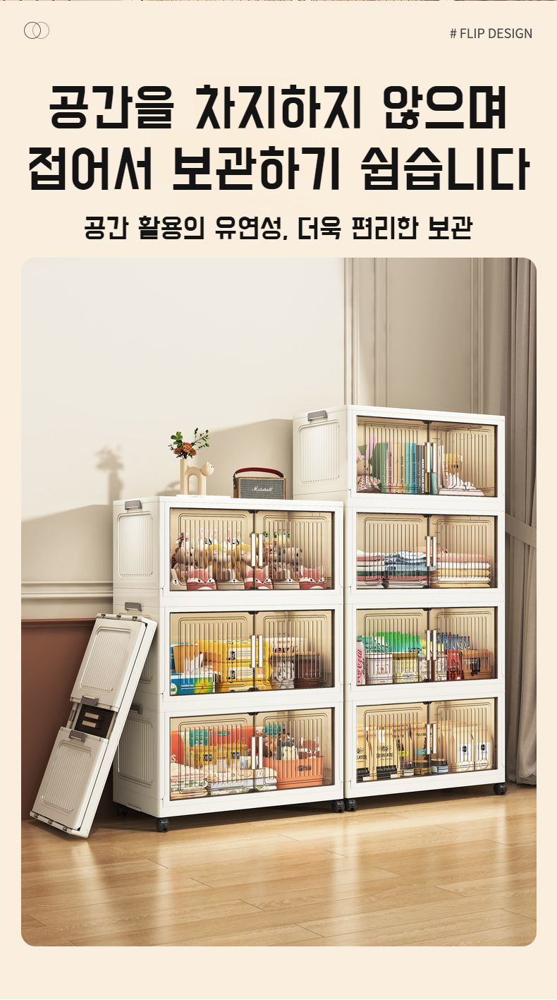 잡동사니 정리를 위한 넓은 수납 공간