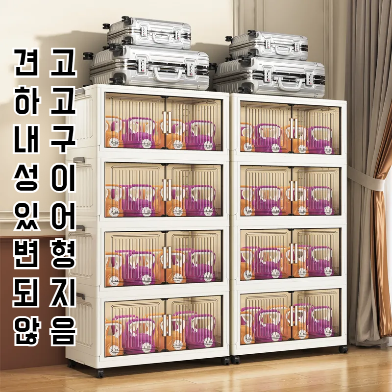 접이식 이동식 수납장 3단 골지면 와이드 잡동사니 수납장 믹스매치 수납장