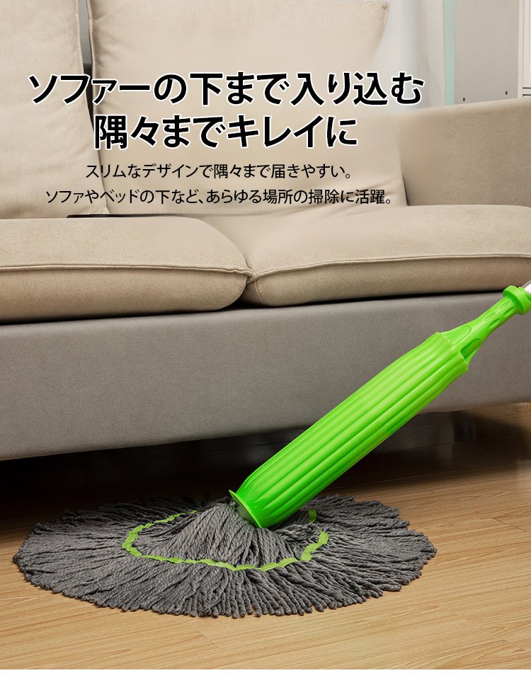 耐久性に優れたモップの詳細