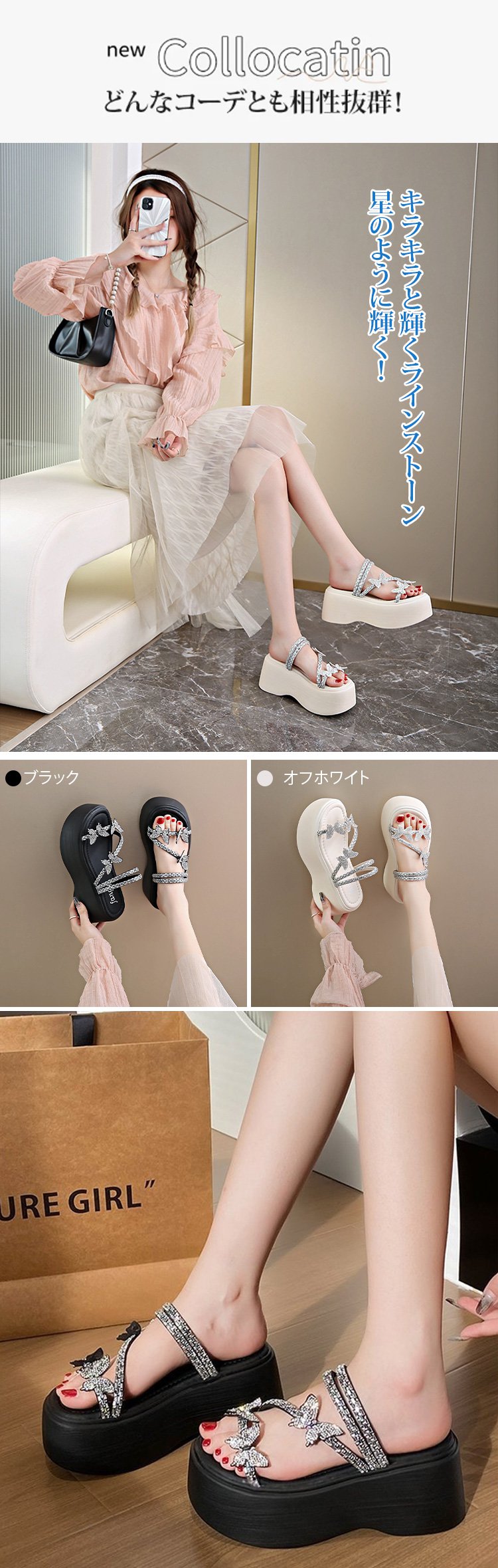 2WAY仕様で着回し自在なサンダル