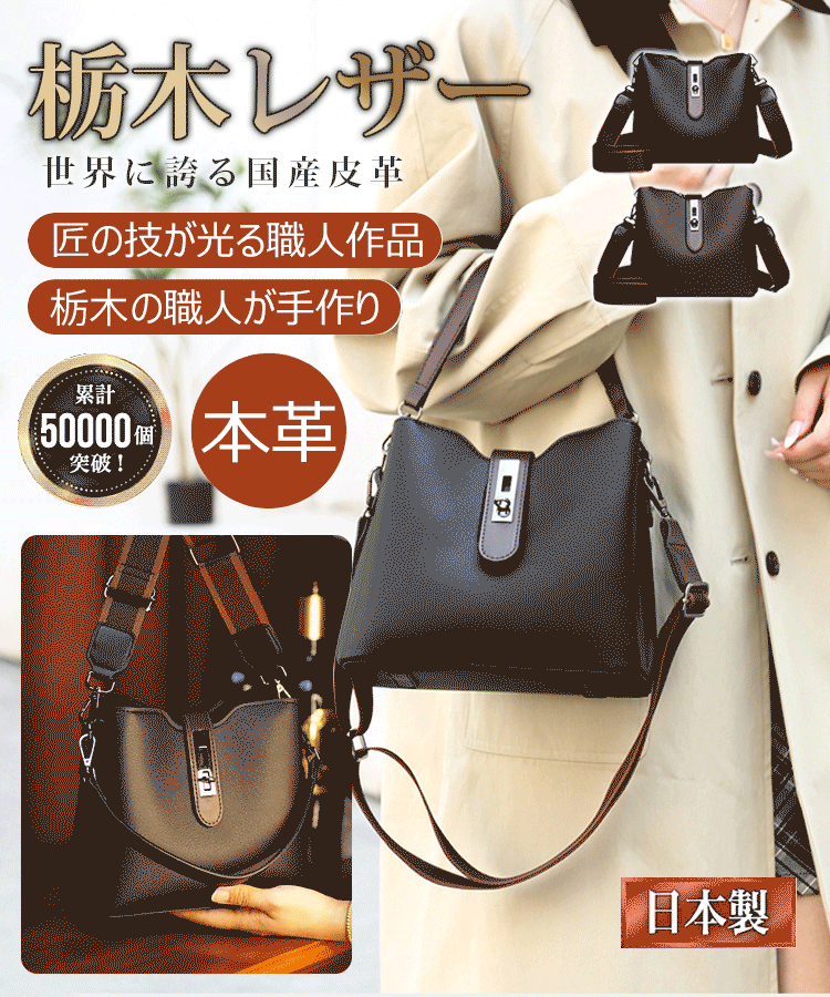 レトロ風栃木レザーバケツバッグ