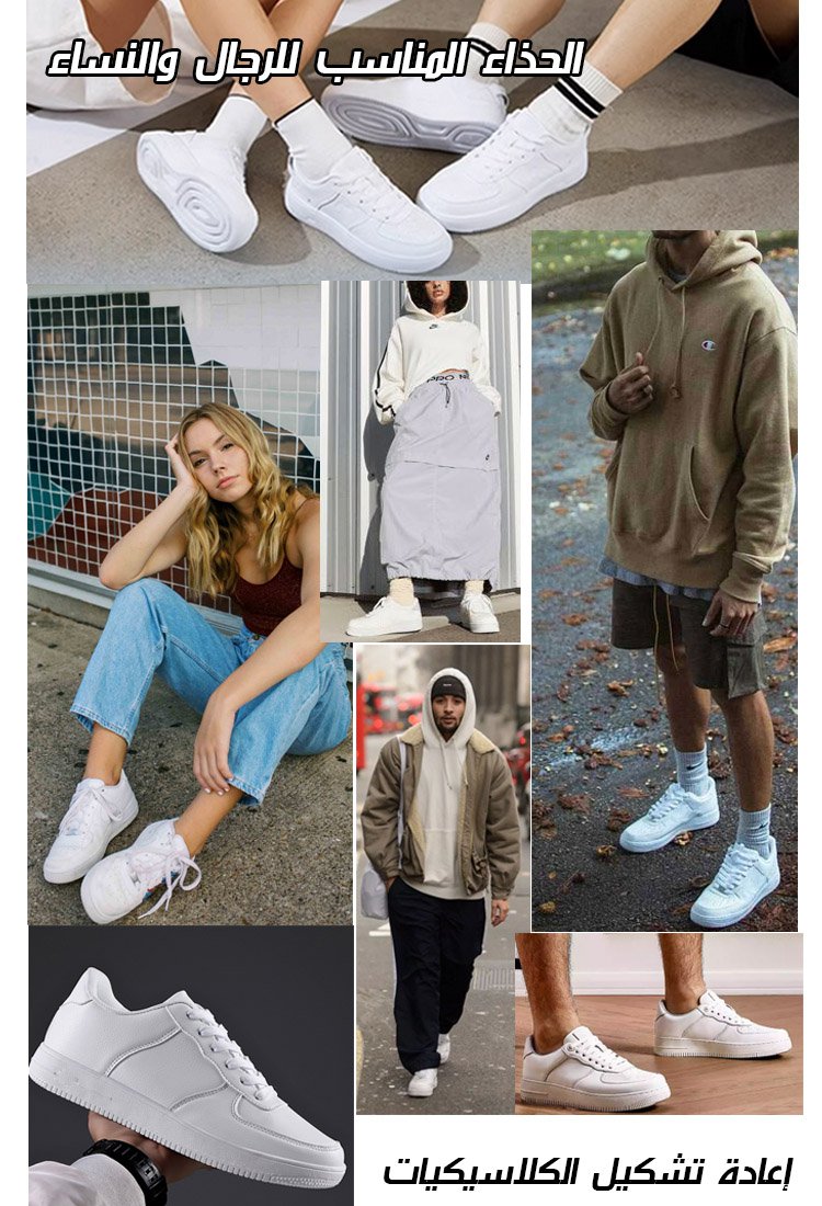حذاء رياضي كاجوال بنعل ناعم للرجال والنساء【زيادة طول سرا 7 سم】 