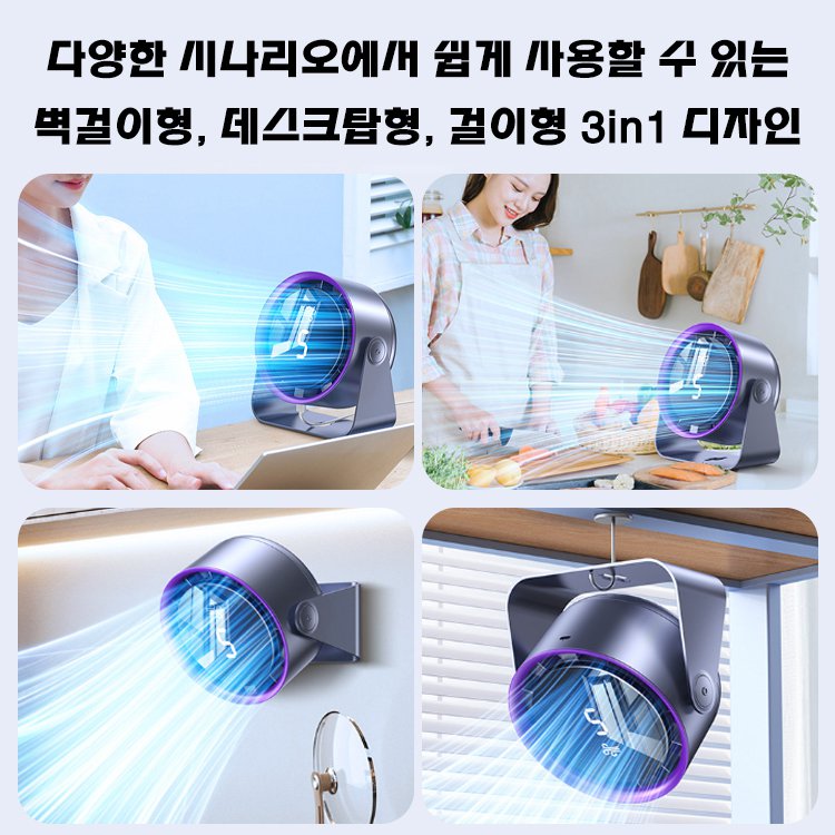 【터보 부스트 1초 냉각】고속 서큘레이터