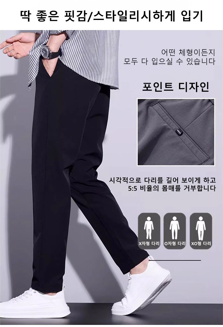 시원한 소재의 남성 여름 바지 확대 이미지