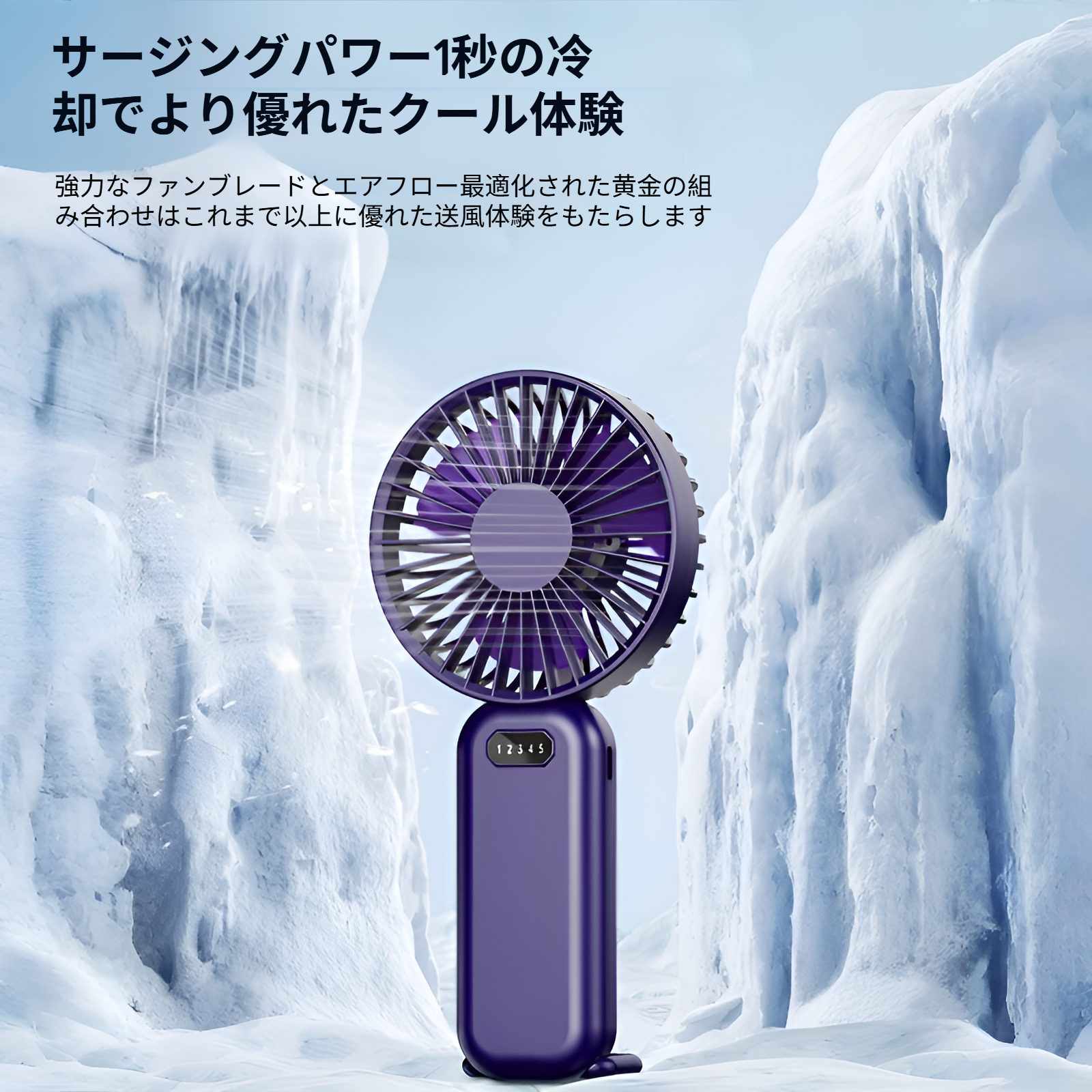 2025年新型手持ち小型扇風機、かわいい携帯扇風機、携帯小型扇風機、静音ミニ扇風機、学生用USB扇風機、充電式扇風機