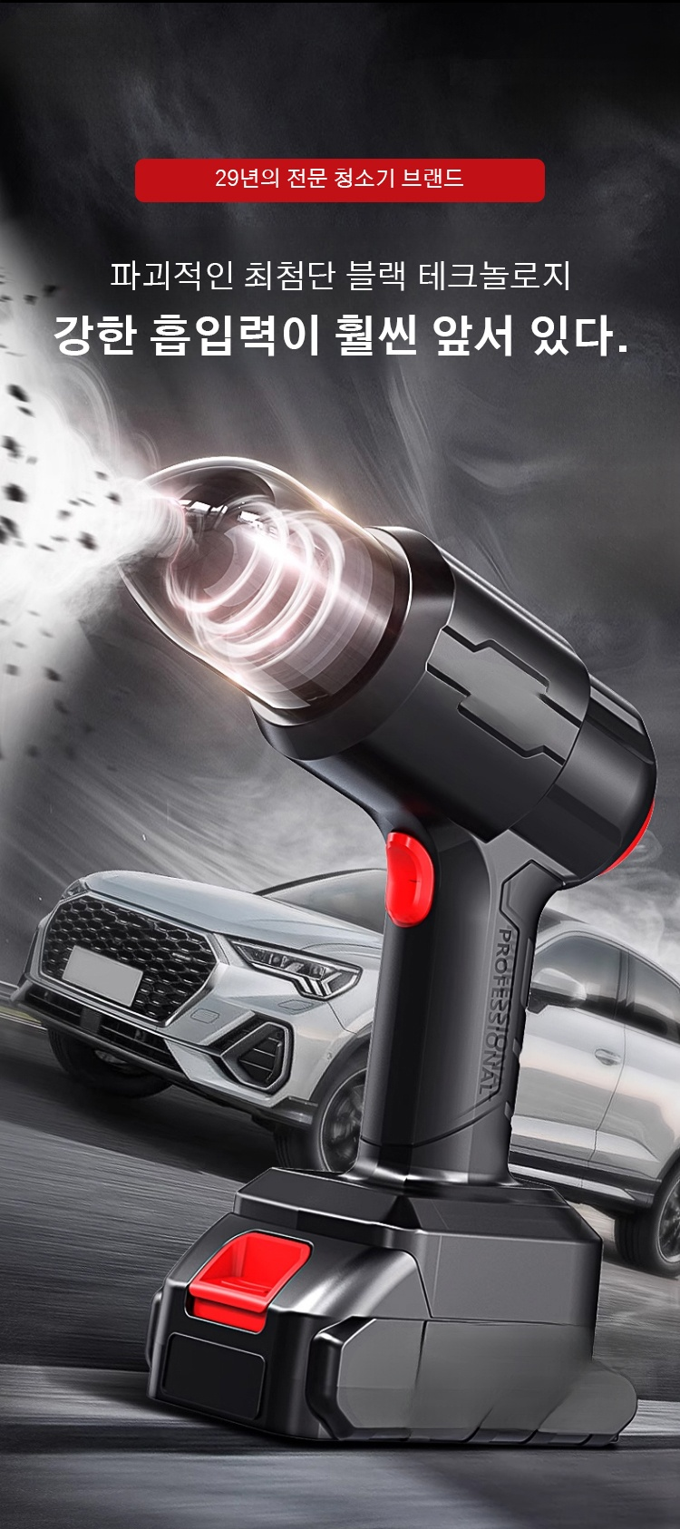 카펫 위 먼지 제거 청소기 사용 장면