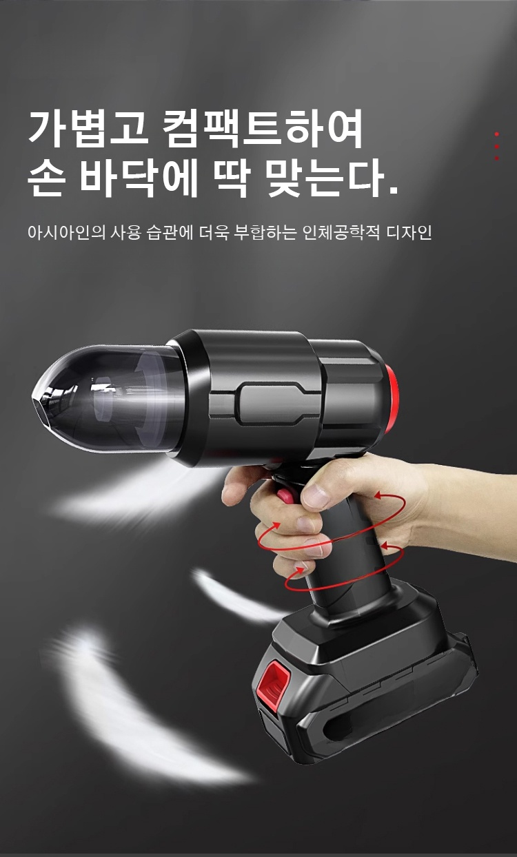 [강력 먼지 제거]다용도 청소기