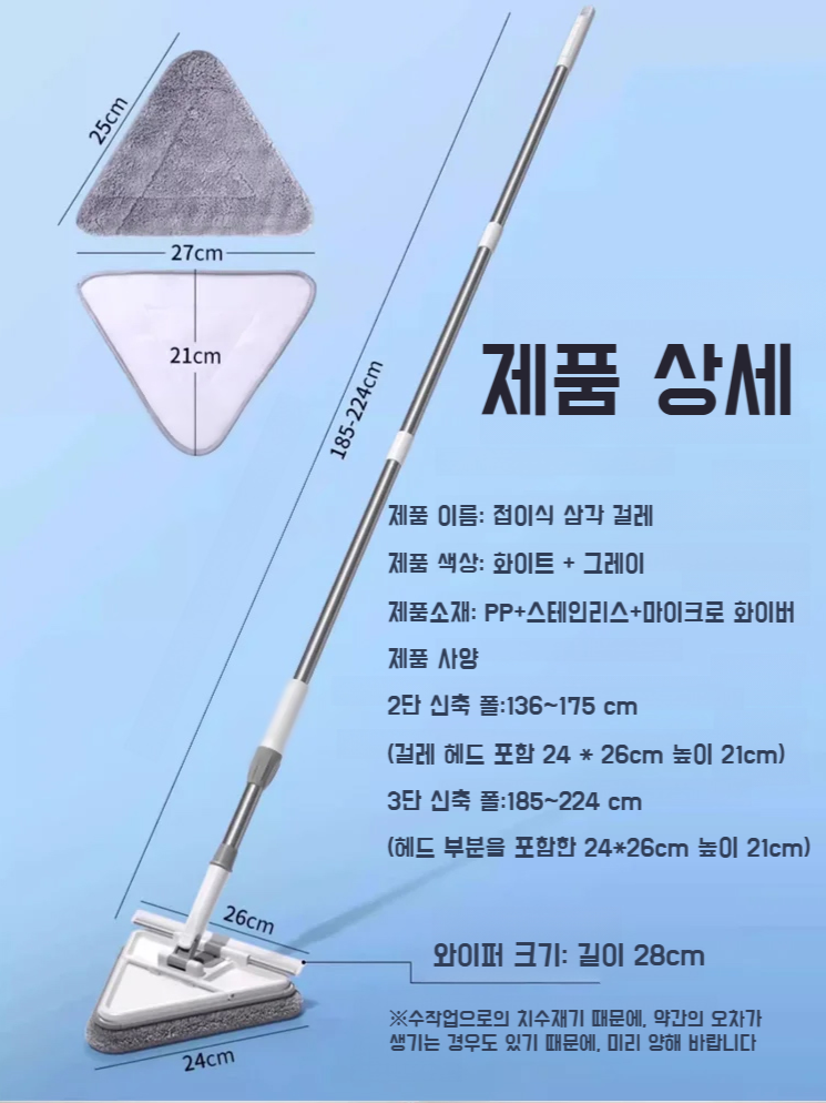 인체 손 모양 디자인 전문 접이식 먼지 제거 걸레