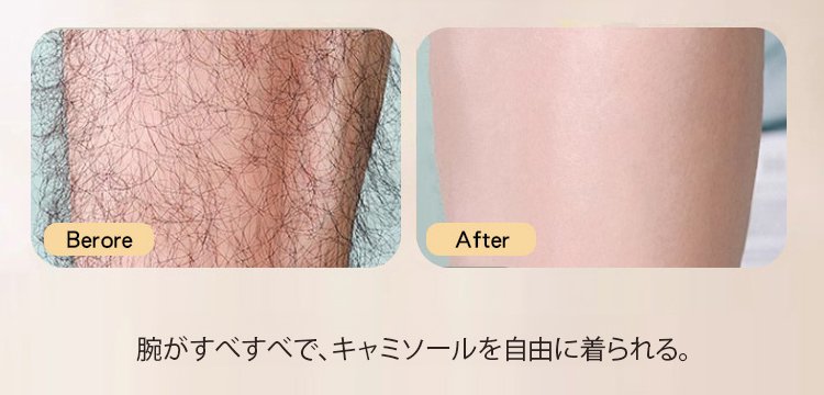 翻译件-HFH-【男女都可用】温和修复脱毛膏-1238111_11.jpg