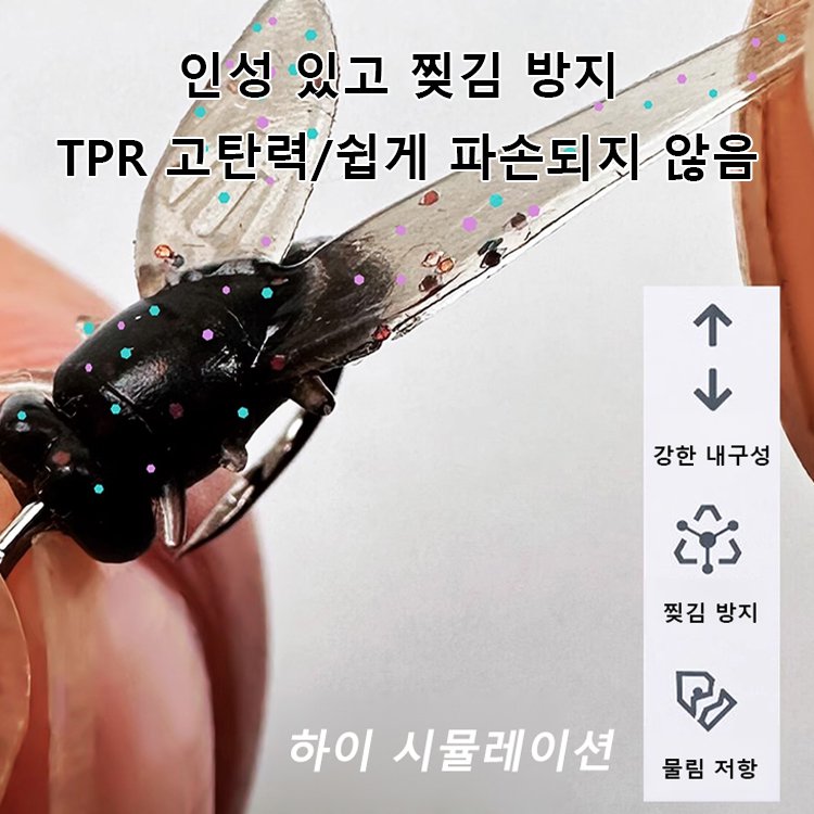 플라이 스트링 낚시 후크