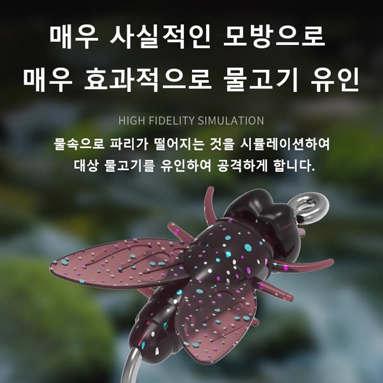 플라이 스트링 낚시 후크