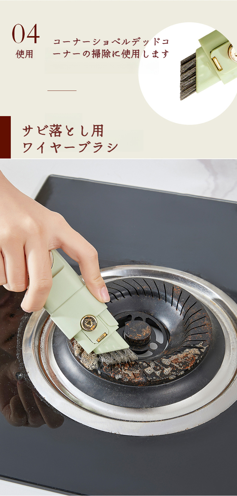 頑固な汚れも落とせる掃除ブラシ