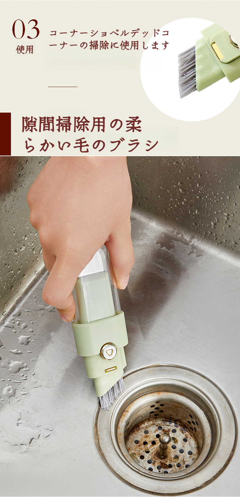 収納しやすいコンパクトな隙間ブラシ