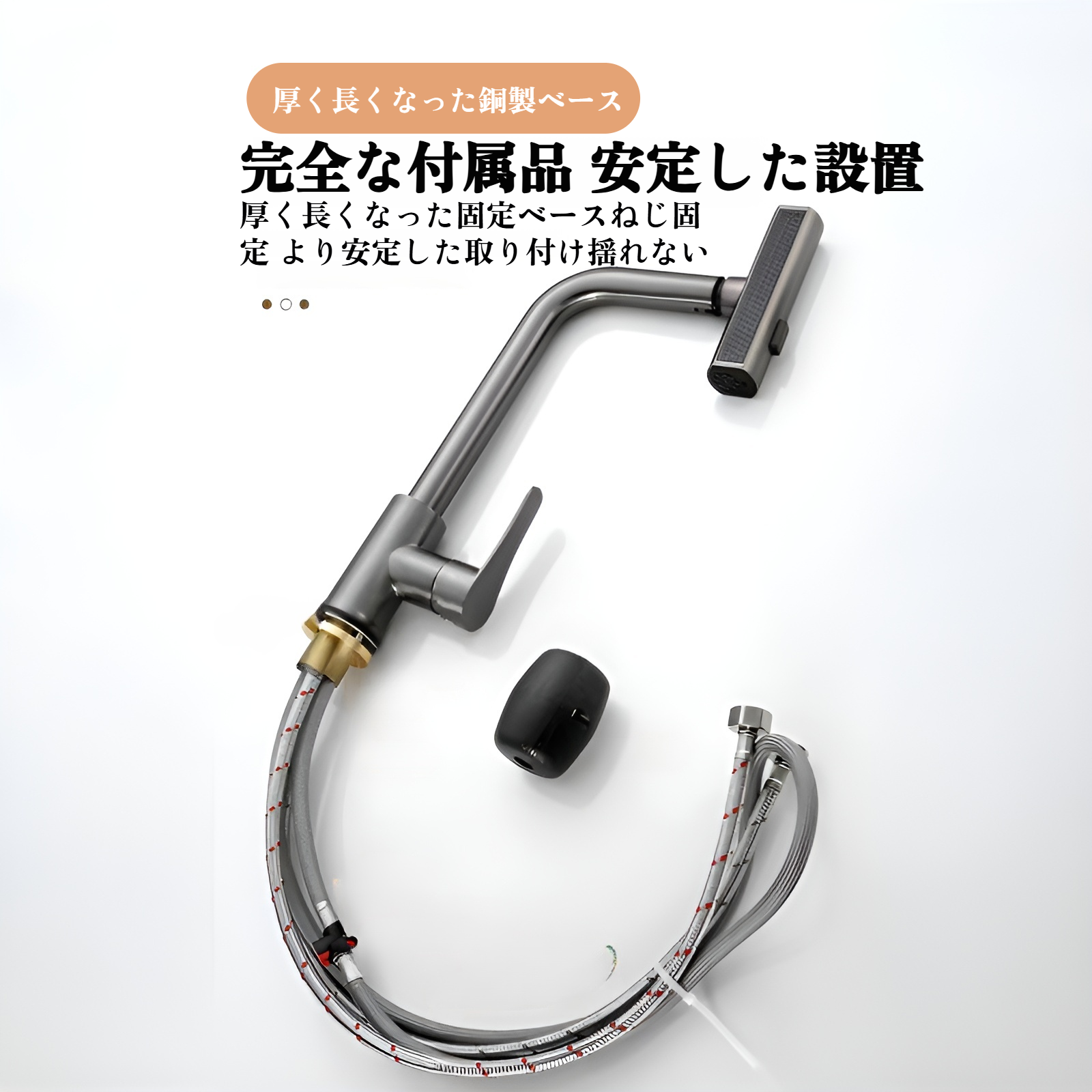 JMY三方フライングレインキッチン引き出し式蛇口家庭用野菜シンクシンク用蛇口