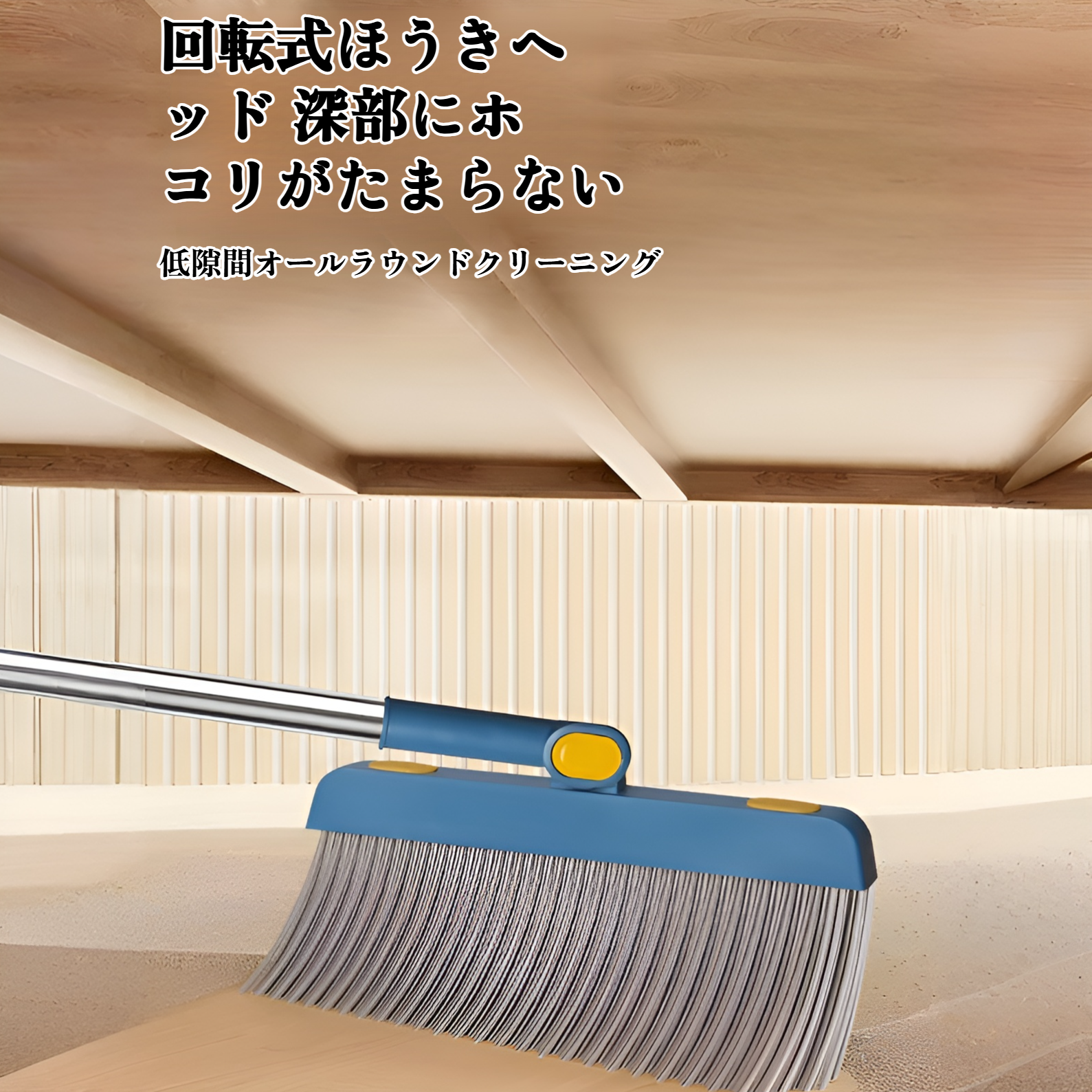 ほうきの細かい毛先クローズアップ