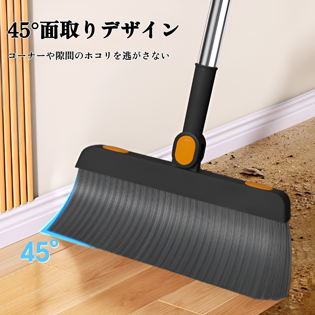 柔らかい毛の掃除用ほうきアップ画像