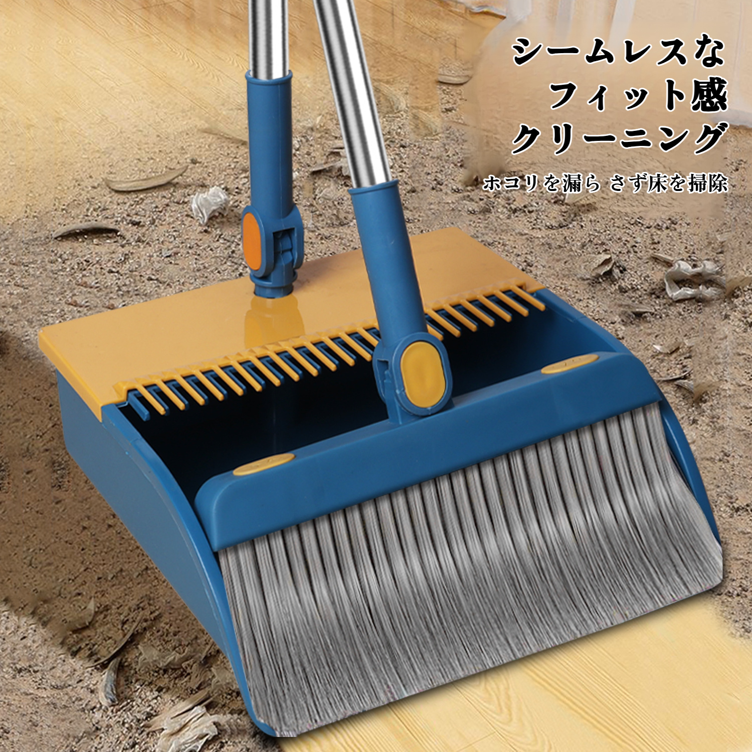 ほうき 家庭用 高品質 ちりとり コンビネーションセット ちりとりセット 柔らかい毛のほうき 掃除用ほうき 卸売