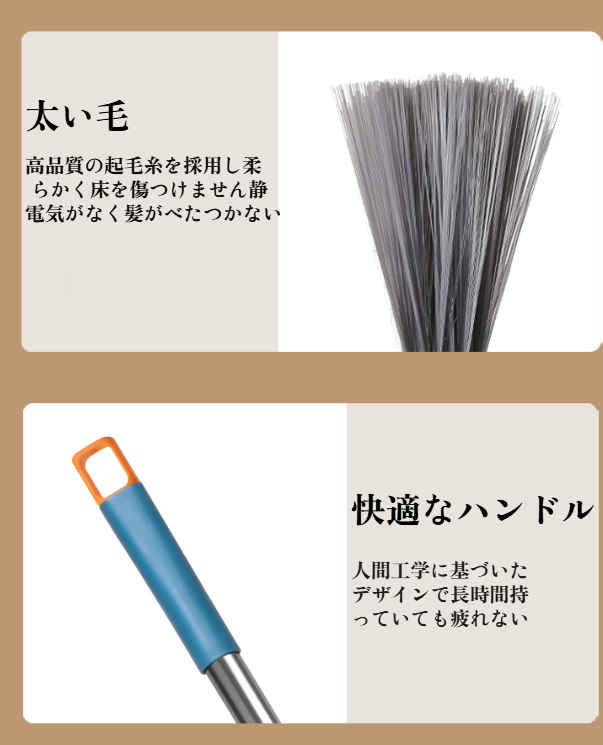 高品質ちりとりの詳細画像