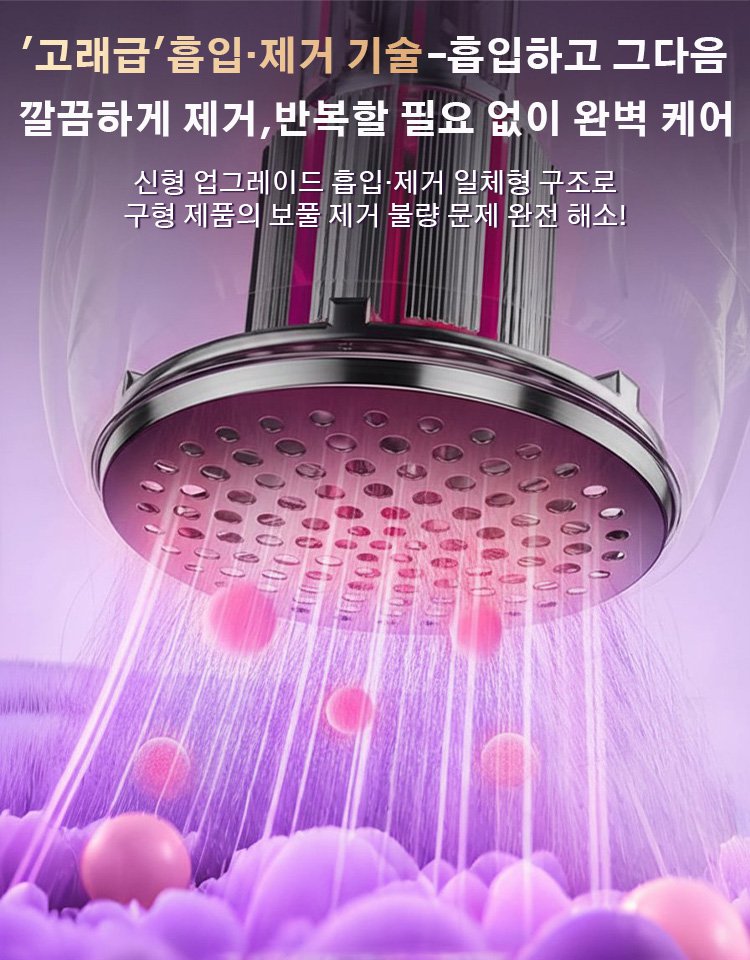 업그레이드 6중 칼날 전동 보풀제거기 벌집 안전망 탑재 1초 컷 니트 코트 전용