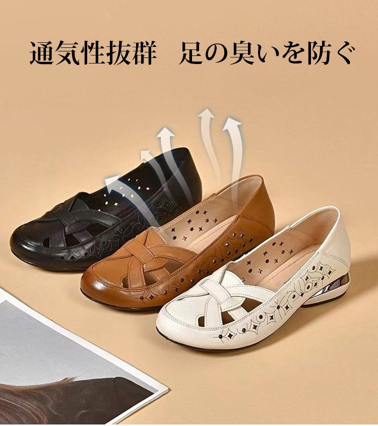 透かし彫りが施されたレザーシューズ