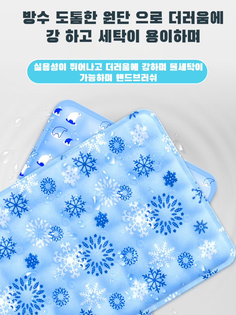 사무실 방석 쿨 젤 방석 학생 소프트 아이스 개집 방석 쿨매트