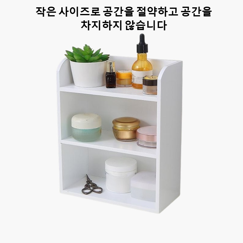 데스크탑 수납 선반