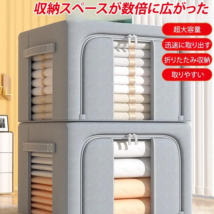 オックスフォード布製の衣類収納ボックス折りたたみ式