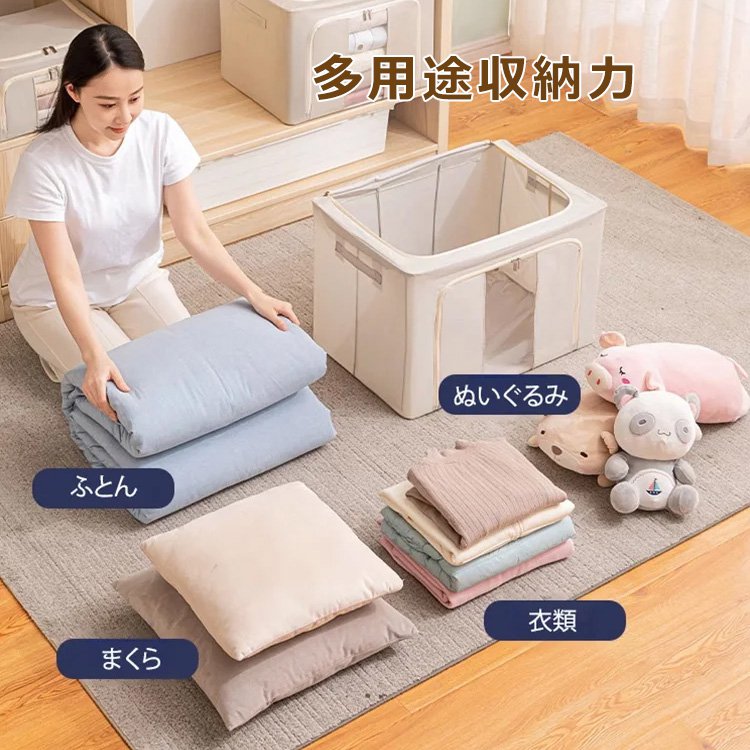 オックスフォード布製の衣類収納ボックス折りたたみ式