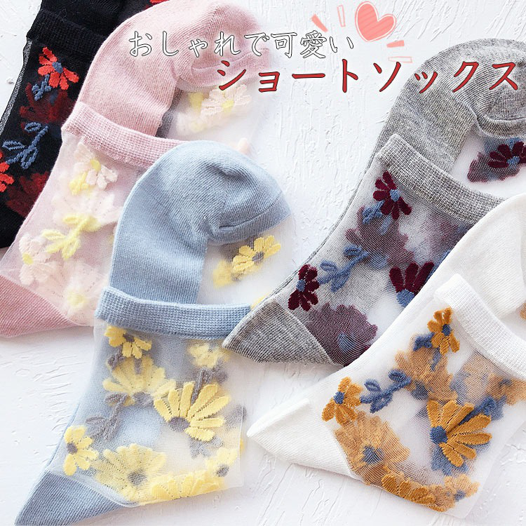 シースルーソックス