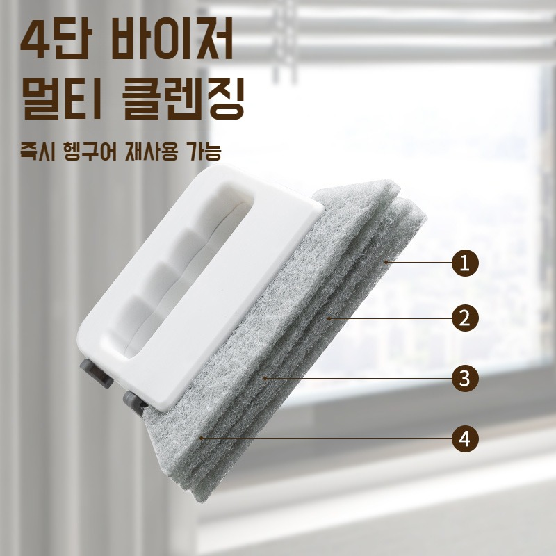 4in1 틈새 청소 브러쉬 공구 작은 브러쉬 창문 홈 청소 브러쉬 창 홈 청소 신기