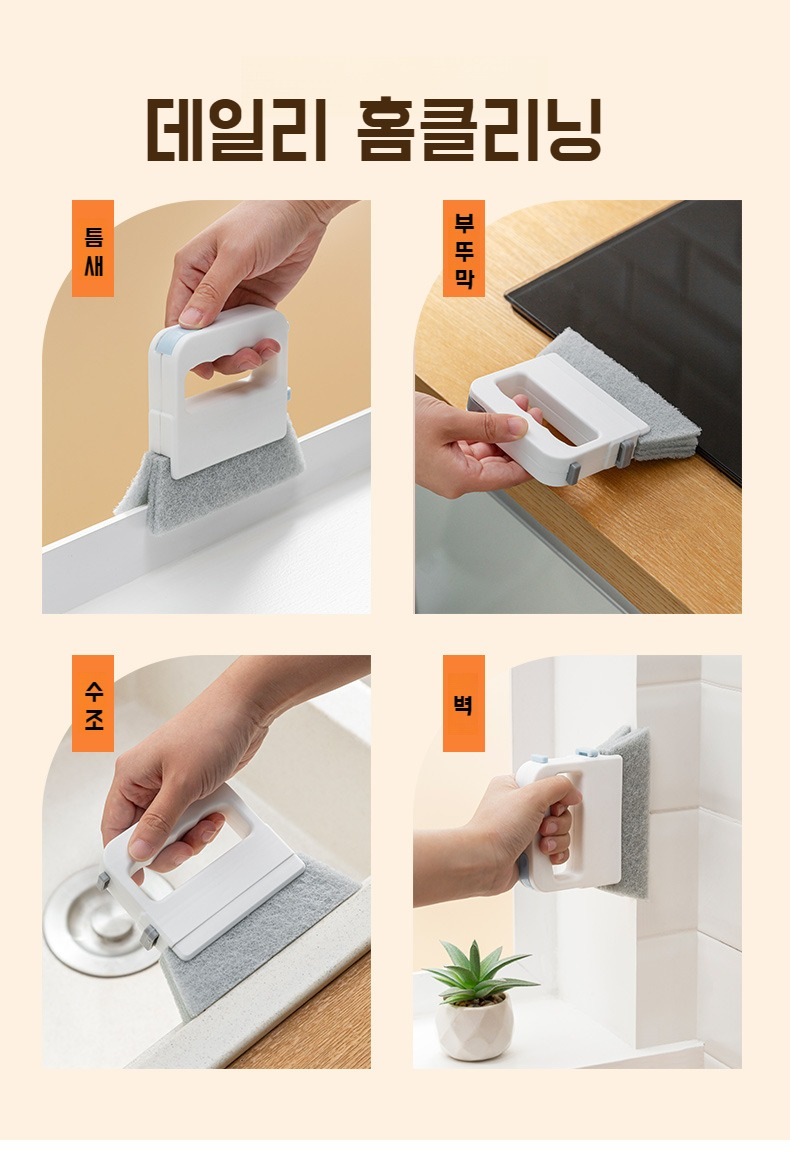 휴대가 간편한 4in1 브러쉬 세트