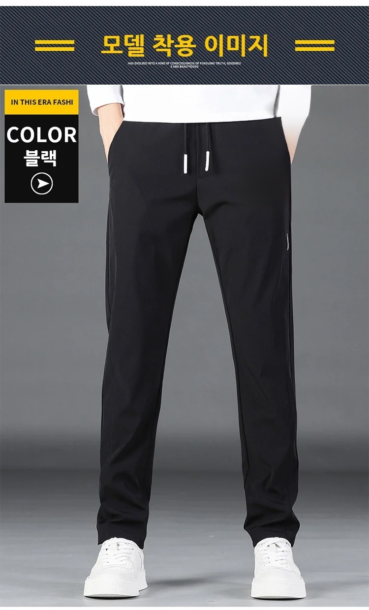 남성 밴딩 캐주얼 팬츠 전체 이미지