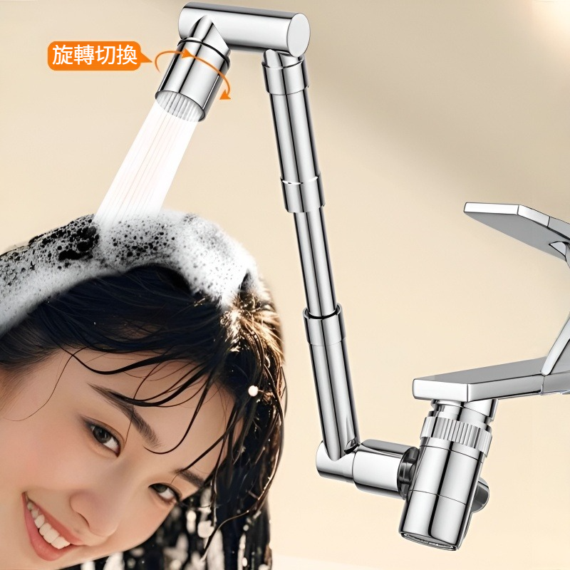 旋轉水龍頭延伸器