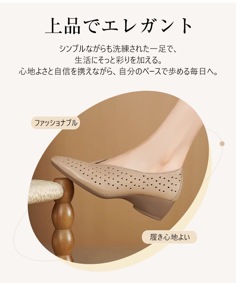 最新トレンドを取り入れたレディースシューズコーディネート
