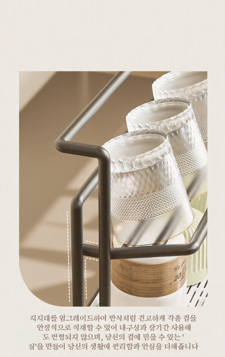 물빠짐 기능이 강조된 컵홀더 바닥 구조