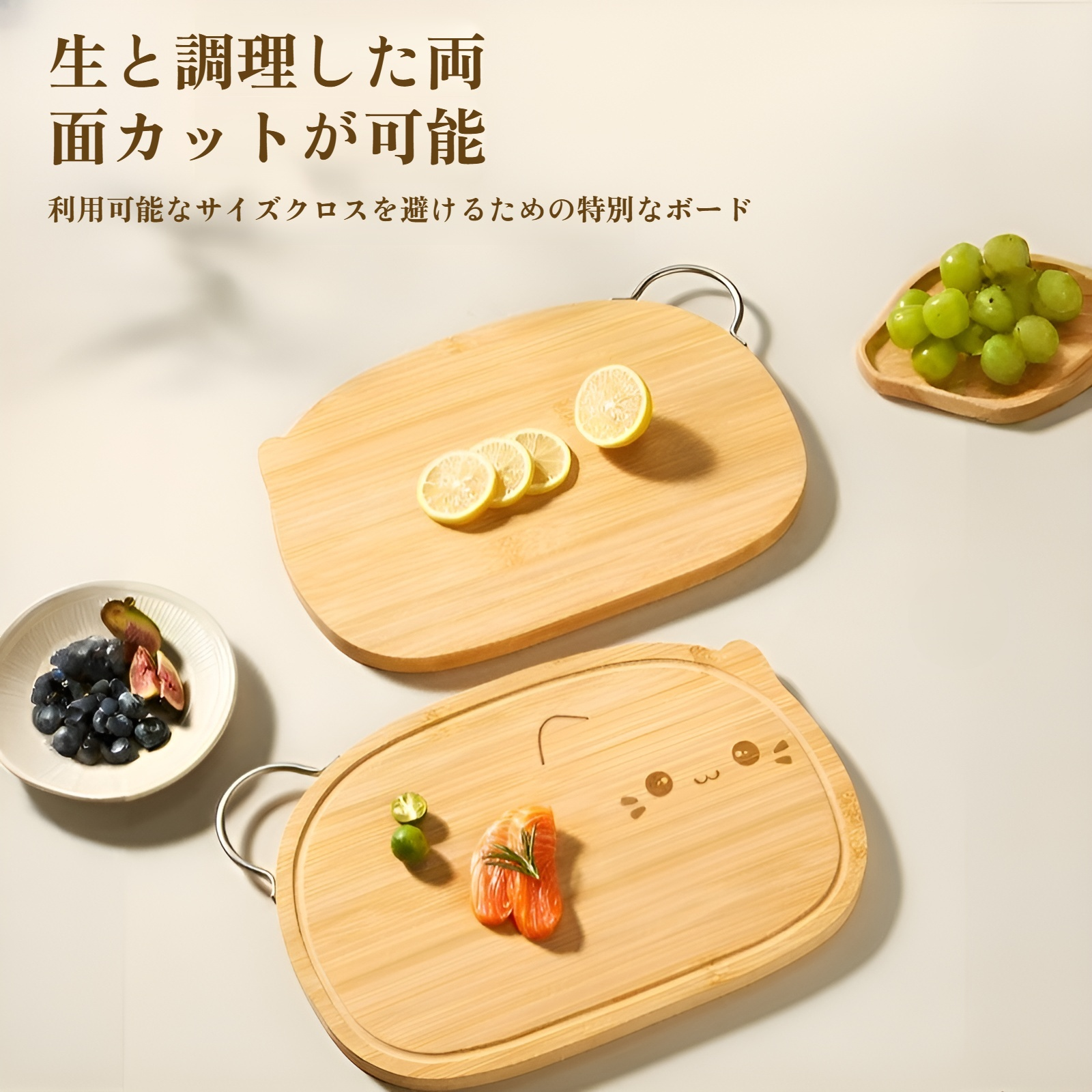 抗菌防カビまな板