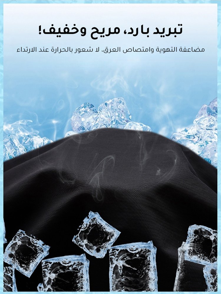 طقم بولو من الحرير الجليدي للرجال (طقم كامل)