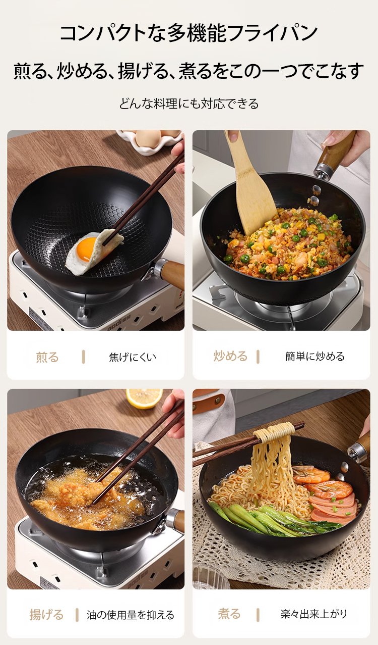 翻译件-无涂层一人小铁锅宿舍出租屋电磁燃气通用炒菜锅平底-1255178_13.jpg