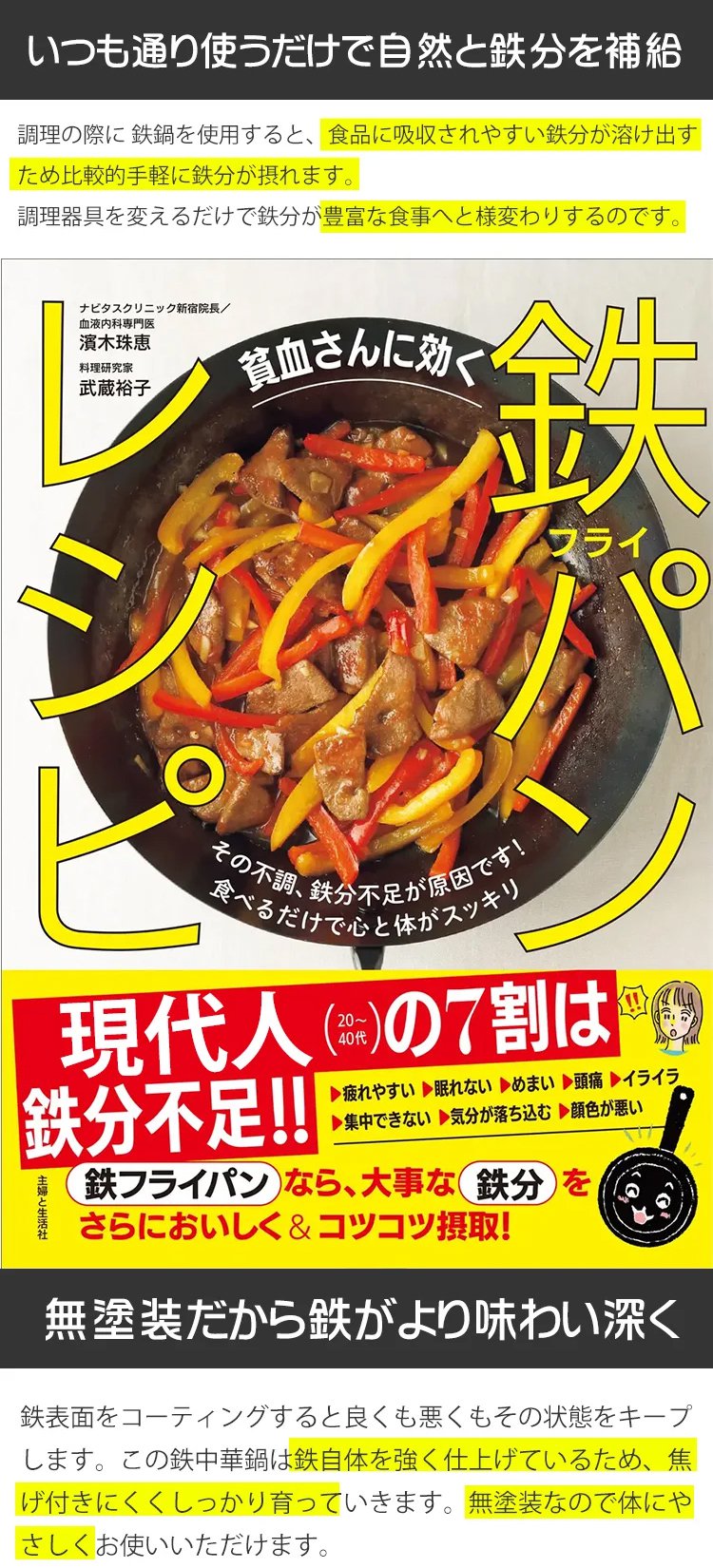 翻译件-无涂层一人小铁锅宿舍出租屋电磁燃气通用炒菜锅平底-1255178_08.jpg