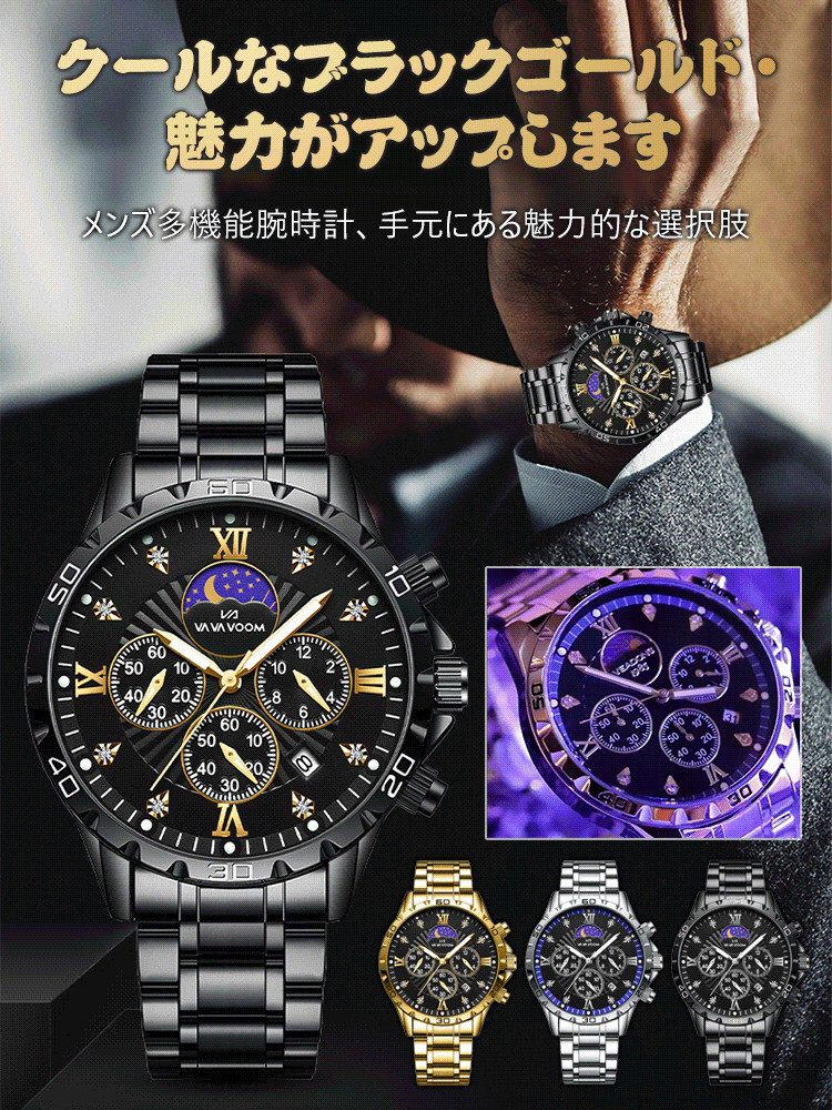 【コマンダー】高級メンズ腕時計