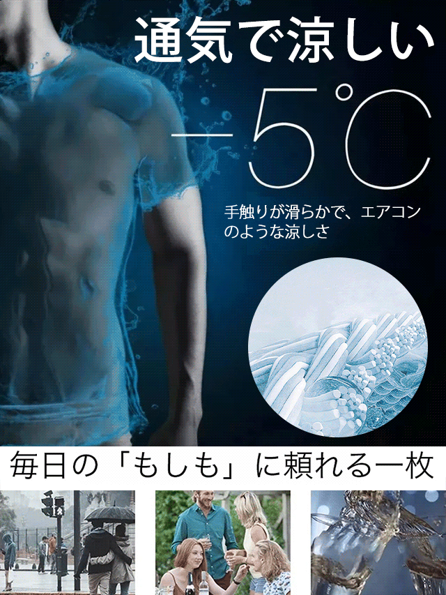 夏季新作フアッショントップス，先着100名様限定半額！