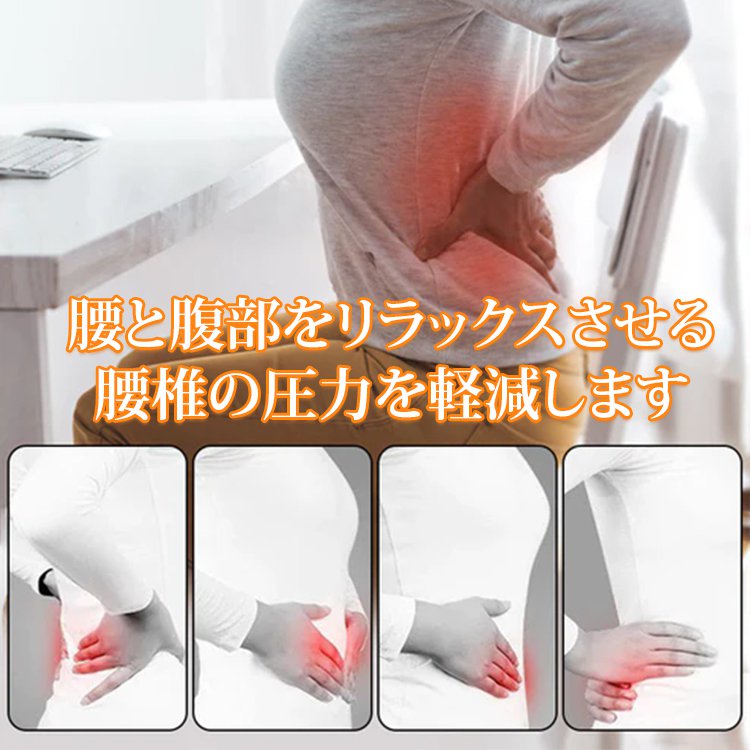 【加熱式】腰マッサージャー