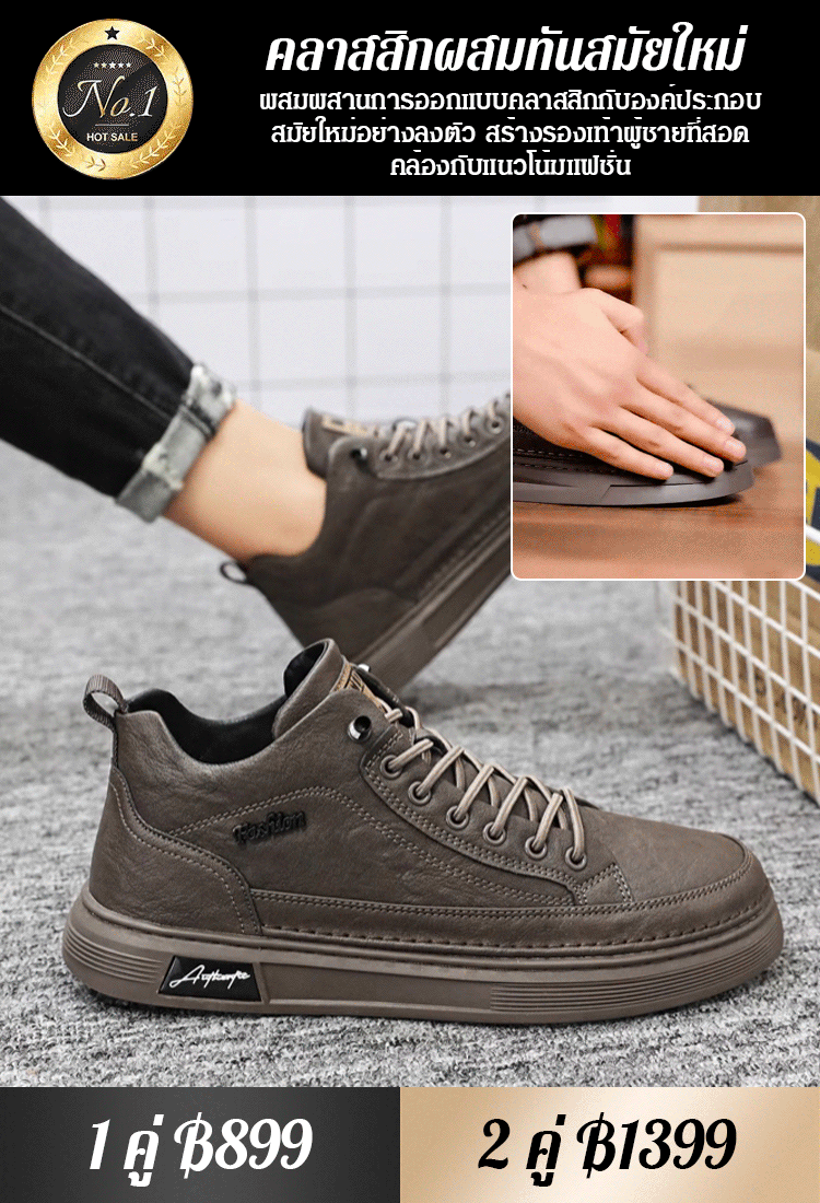 รองเท้าพื้นนุ่มหนังแท้ลำลองของผู้ชาย