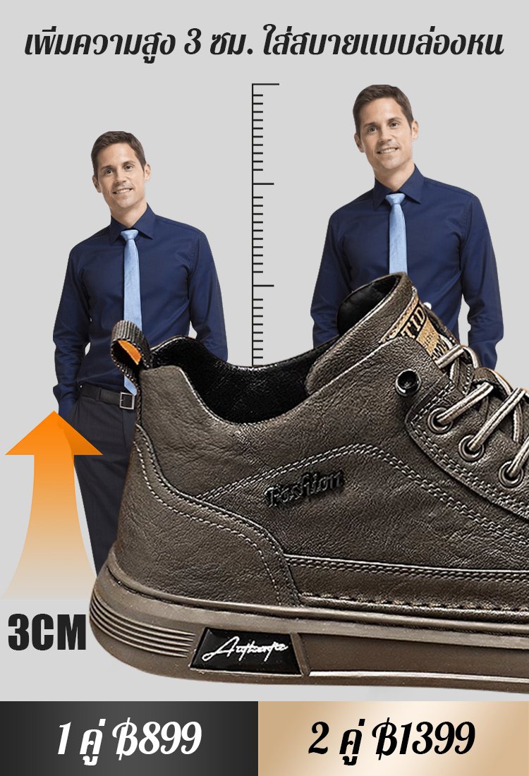 รองเท้าพื้นนุ่มหนังแท้ลำลองของผู้ชาย