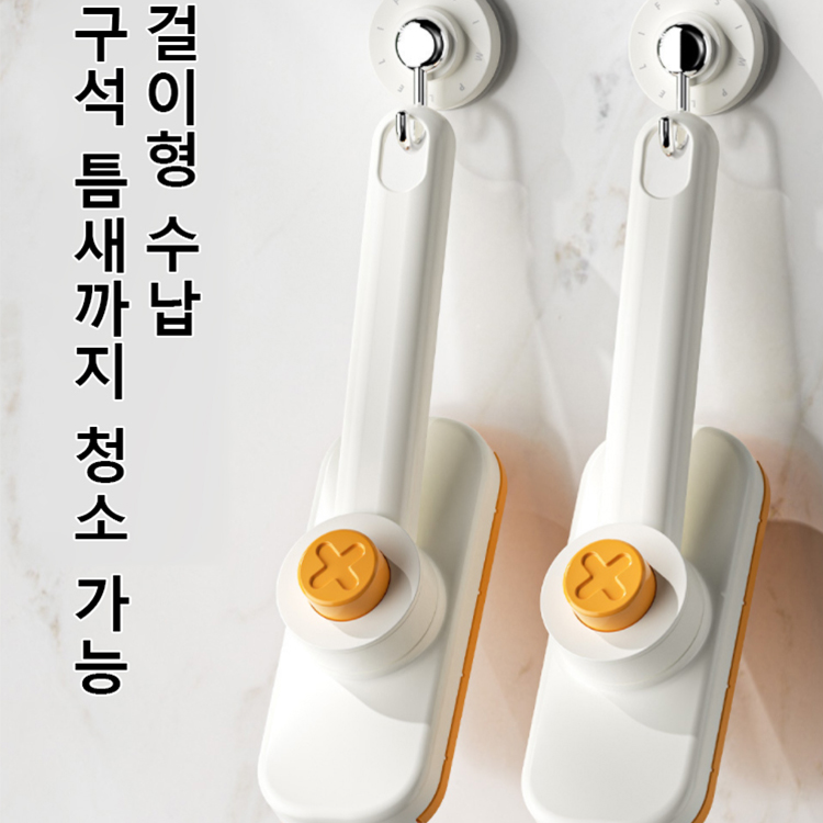 원터치 페이스타올 밀대걸레