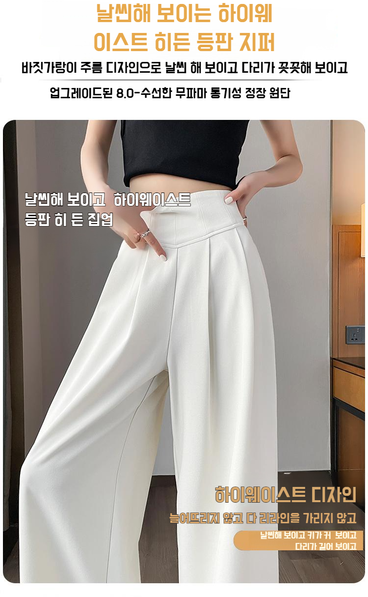 편안한 착용감을 자랑하는 여름 와이드 팬츠