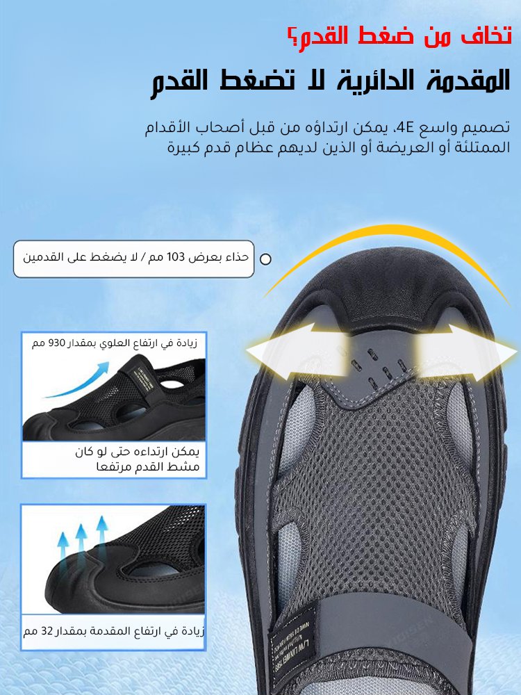 صندل رجالي خفيف مضاد للانزلاق بالجزء العلوي الشبكي المجوف
