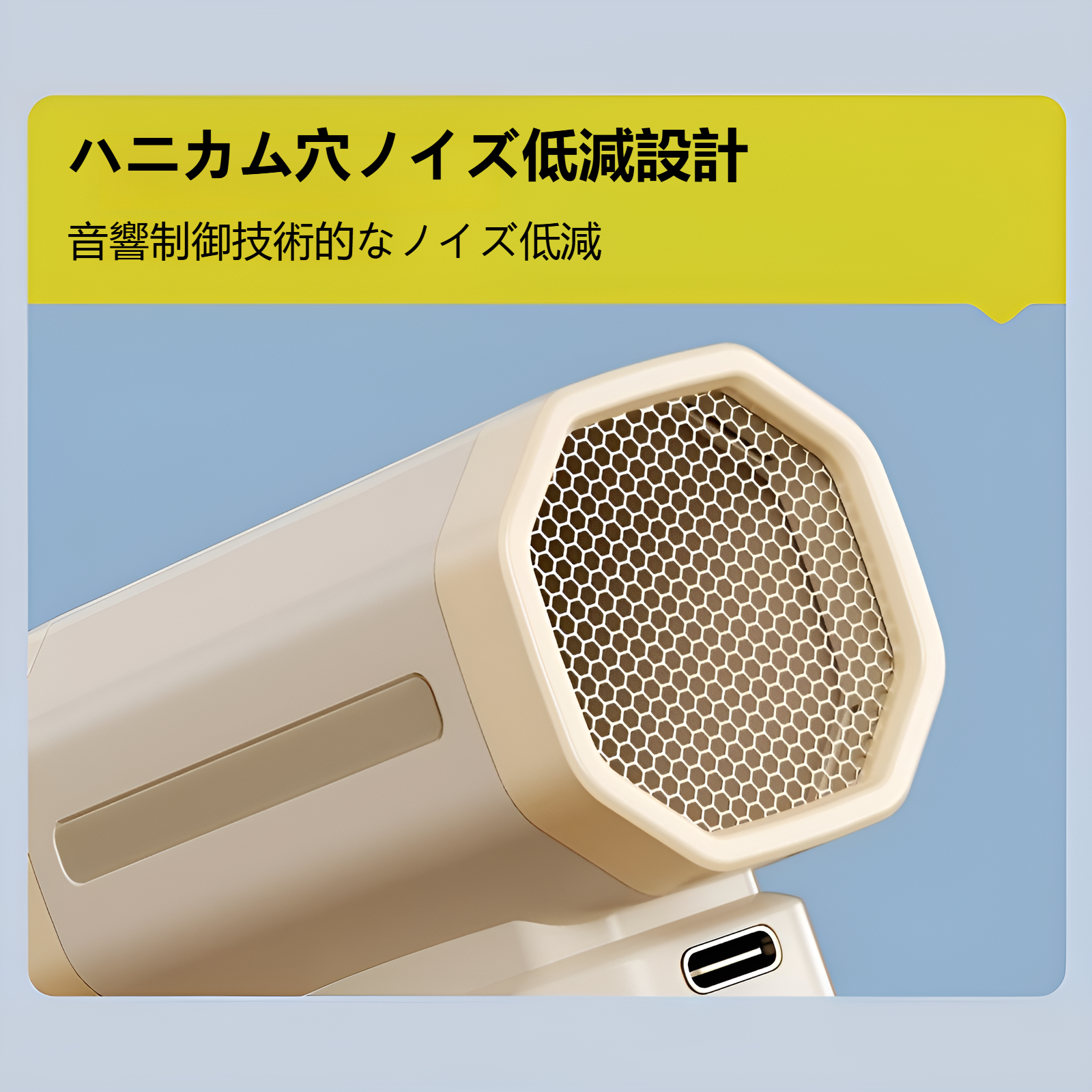 持ち運び便利な超小型エアダスター