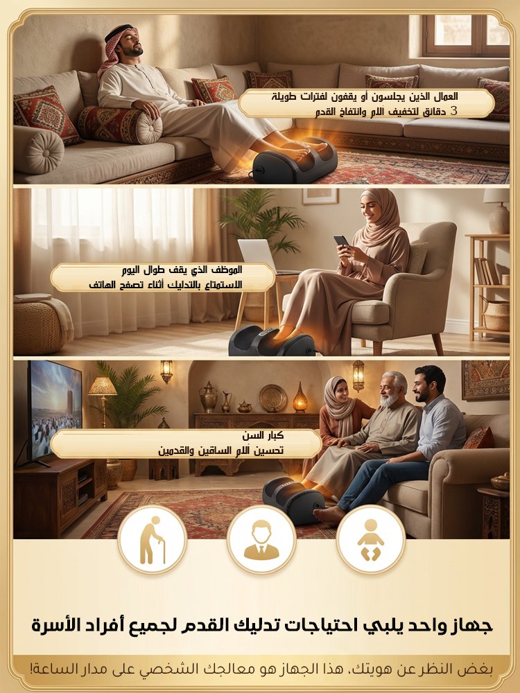 جهاز تدليك القدمين شياتسو بالحرارة عرض رمضان