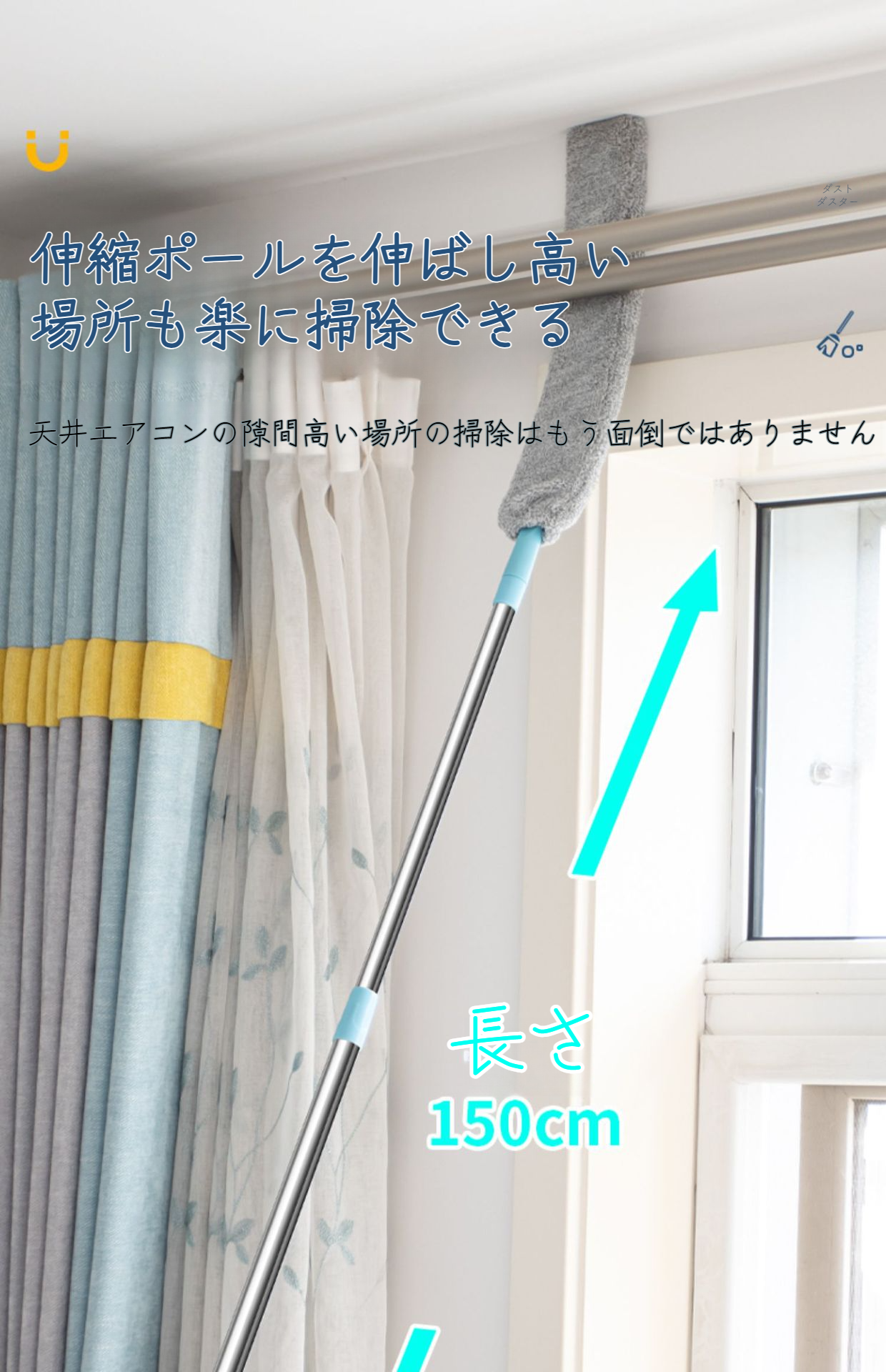 アレルギー対策に役立つ隙間掃除グッズ